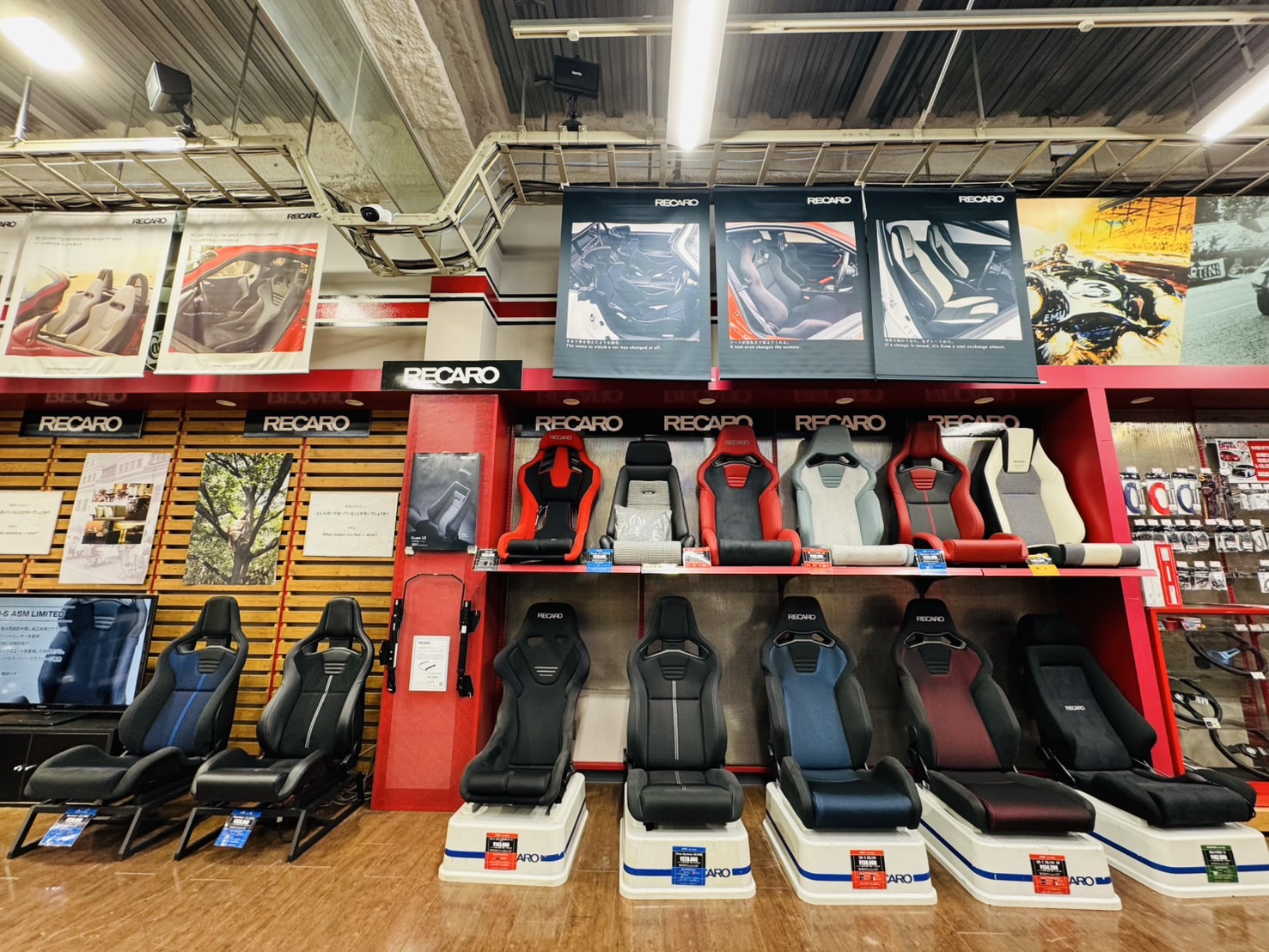 Images スーパーオートバックス熊谷