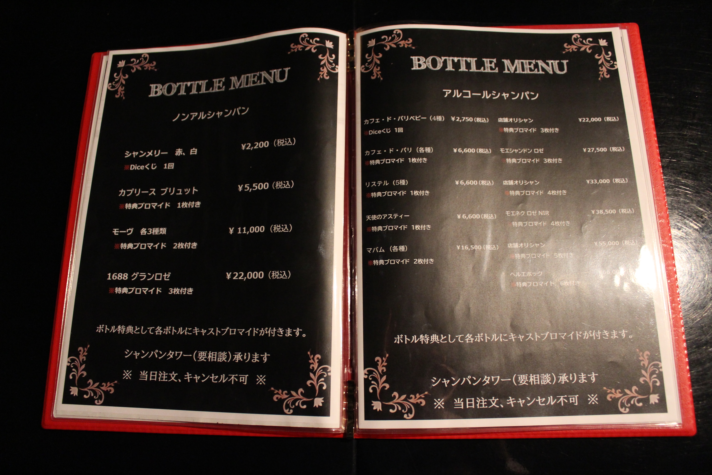 Images 男装Bar Dice