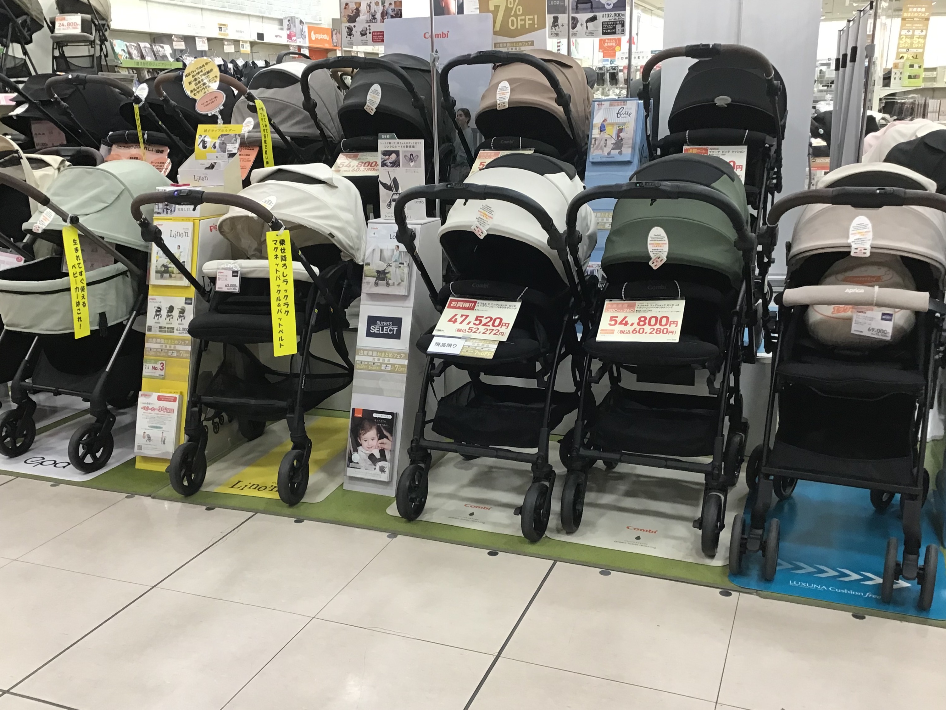 アクロスプラザ春日井店｜ベビー用品・マタニティ用品のアカチャンホンポ