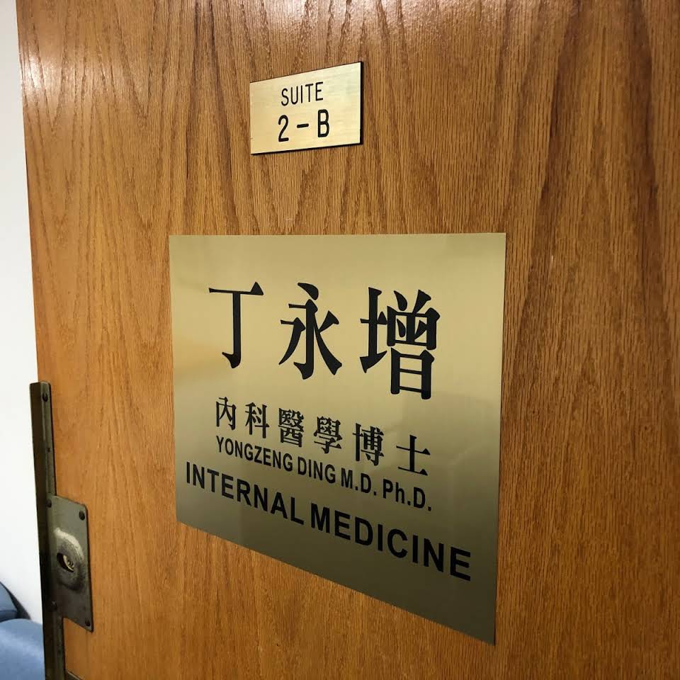 Dr. Yongzeng Ding