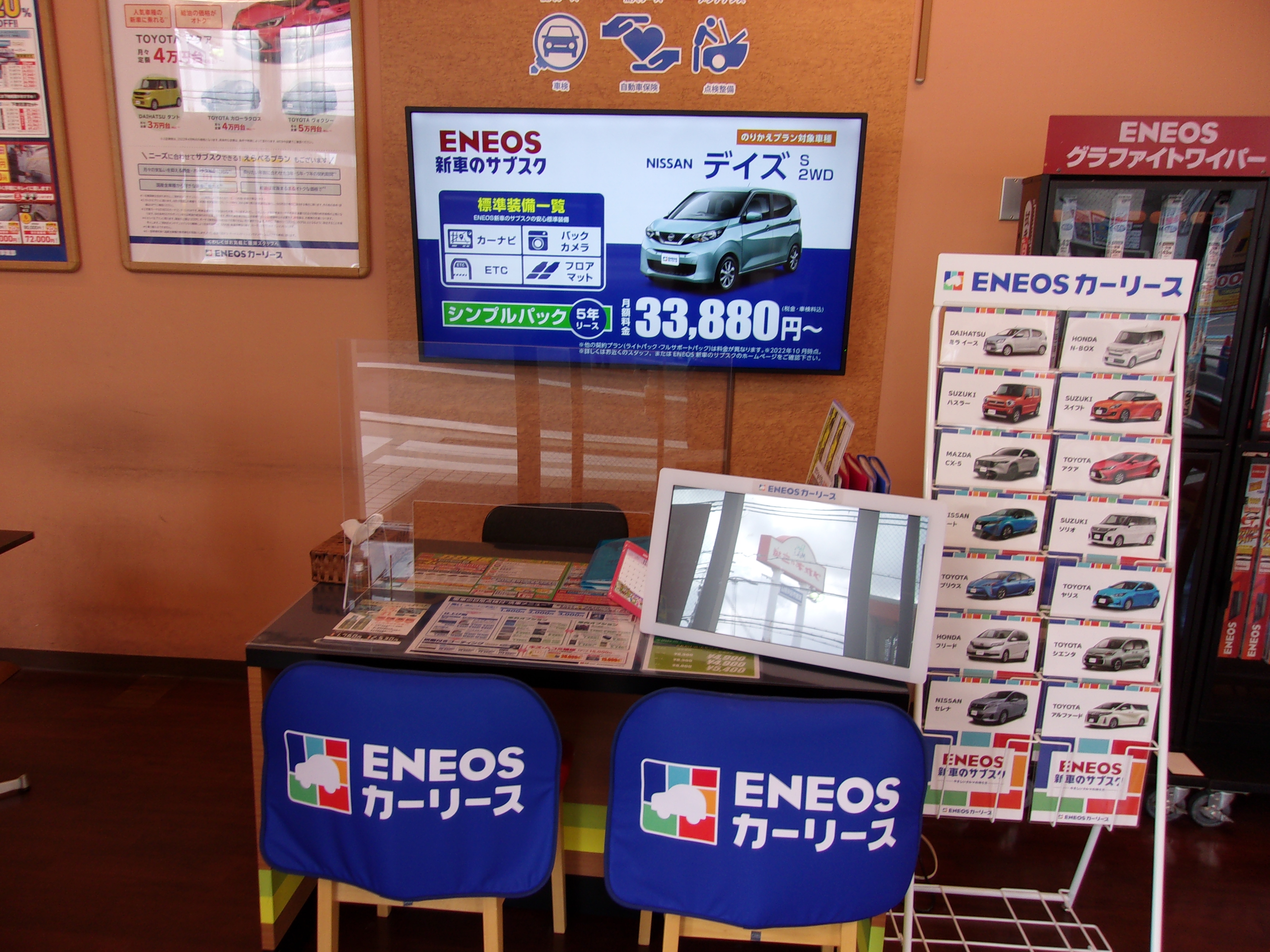 Images ENEOS Dr.Driveセルフ箕面中央店(ENEOSフロンティア)