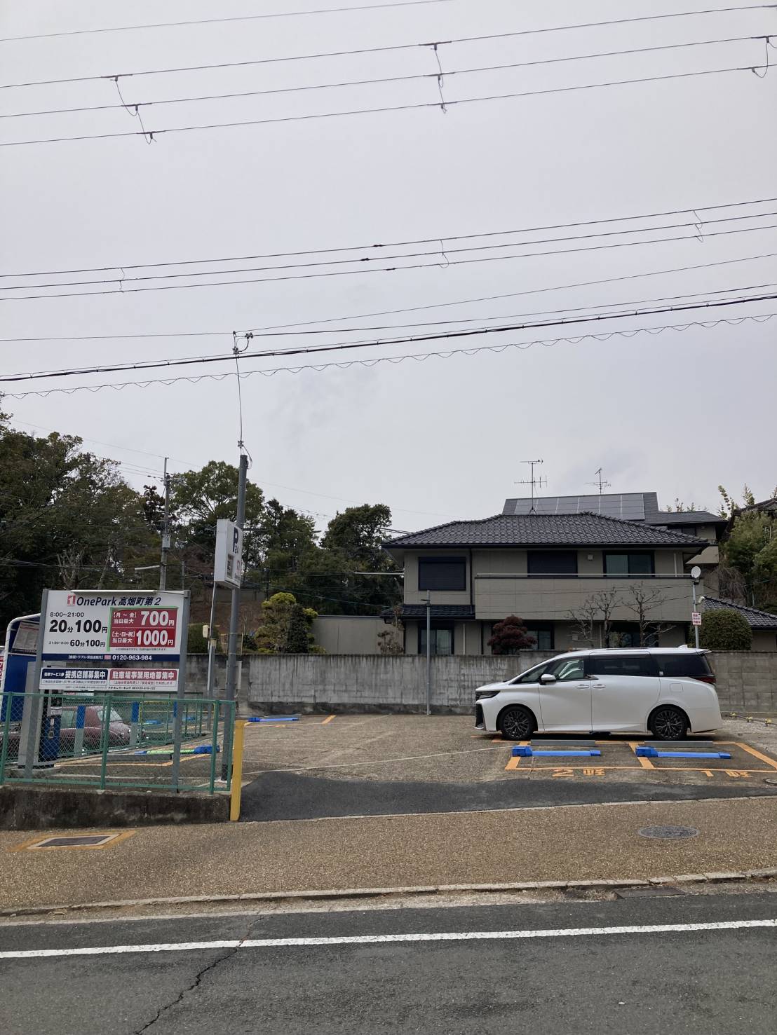 Images ONE PARK高畑町第２