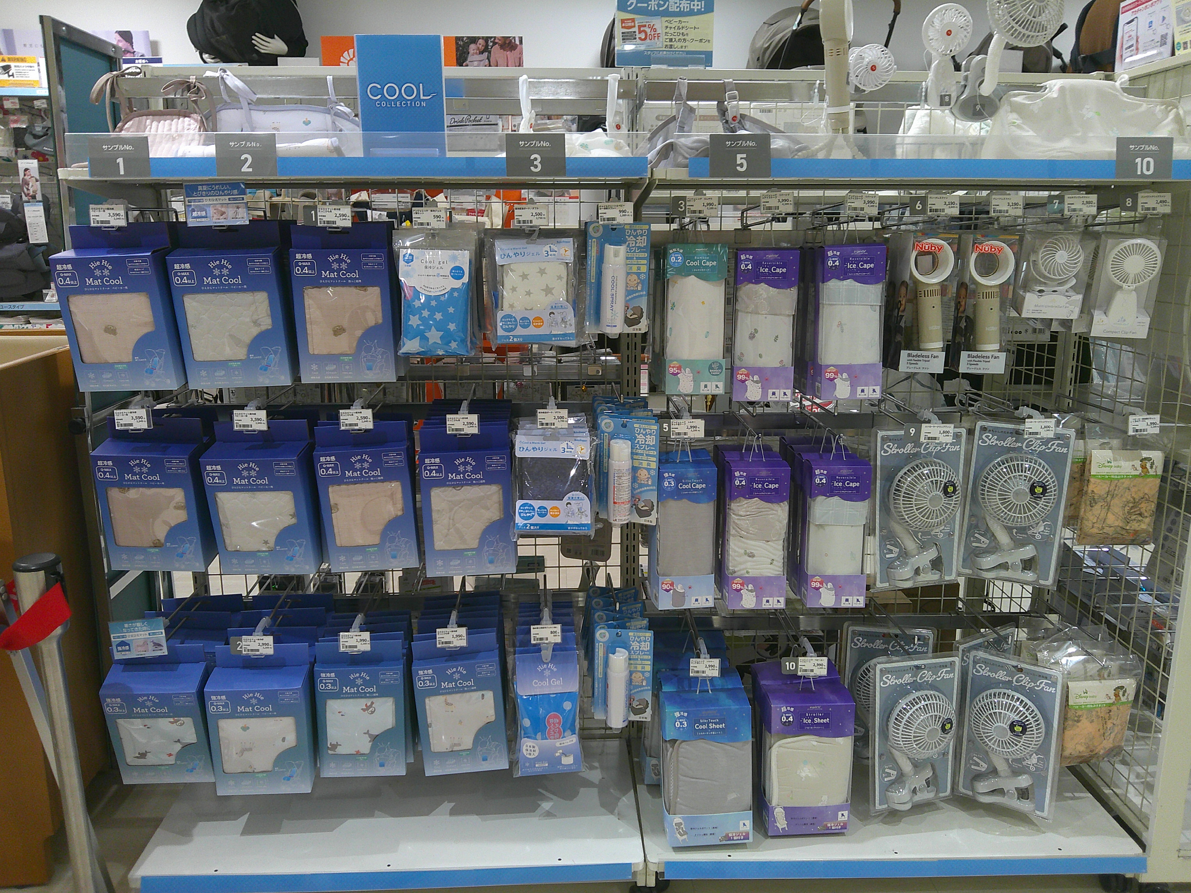 高槻阪急スクエア店｜ベビー用品・マタニティ用品のアカチャンホンポ