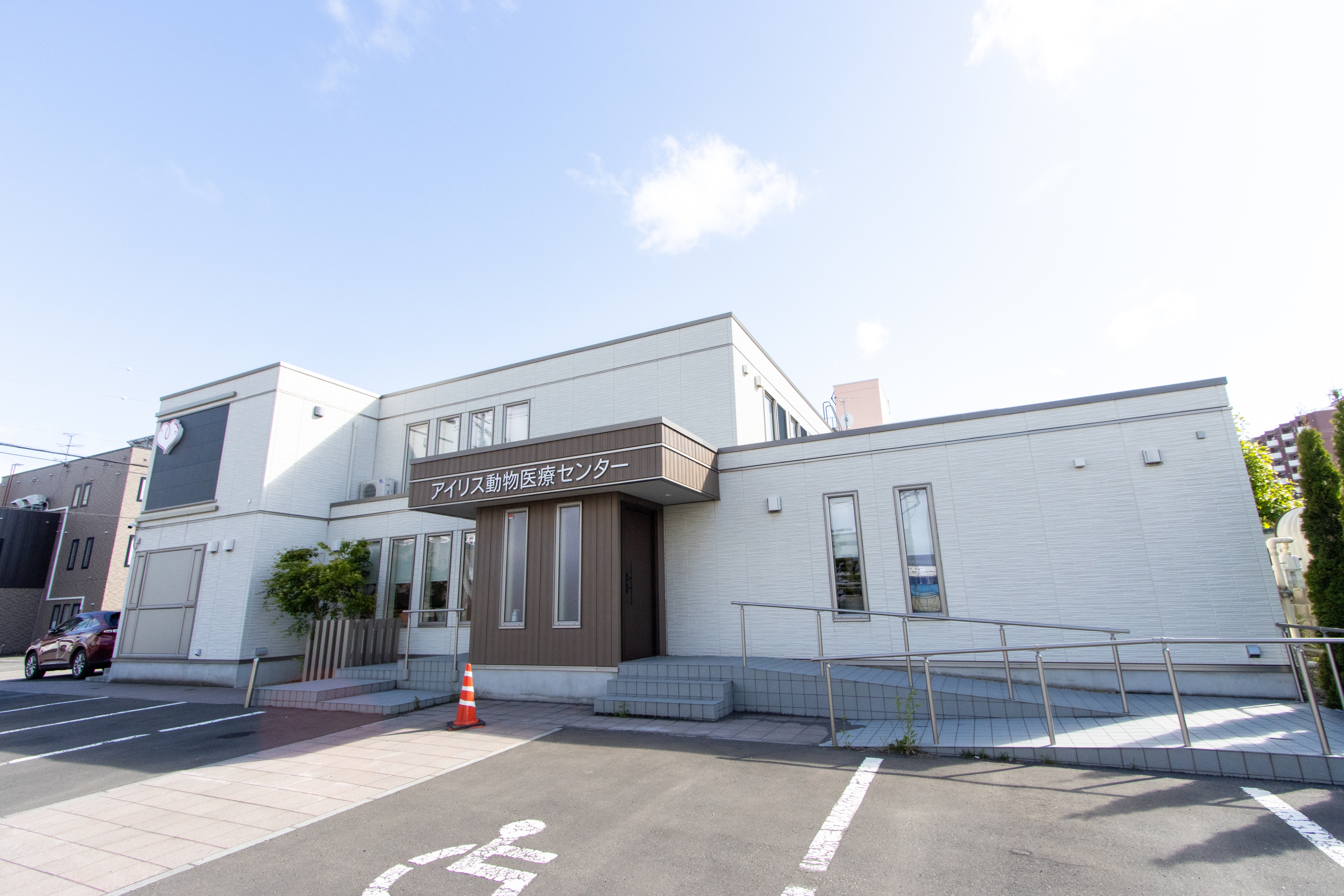 Images アイリス動物医療センター