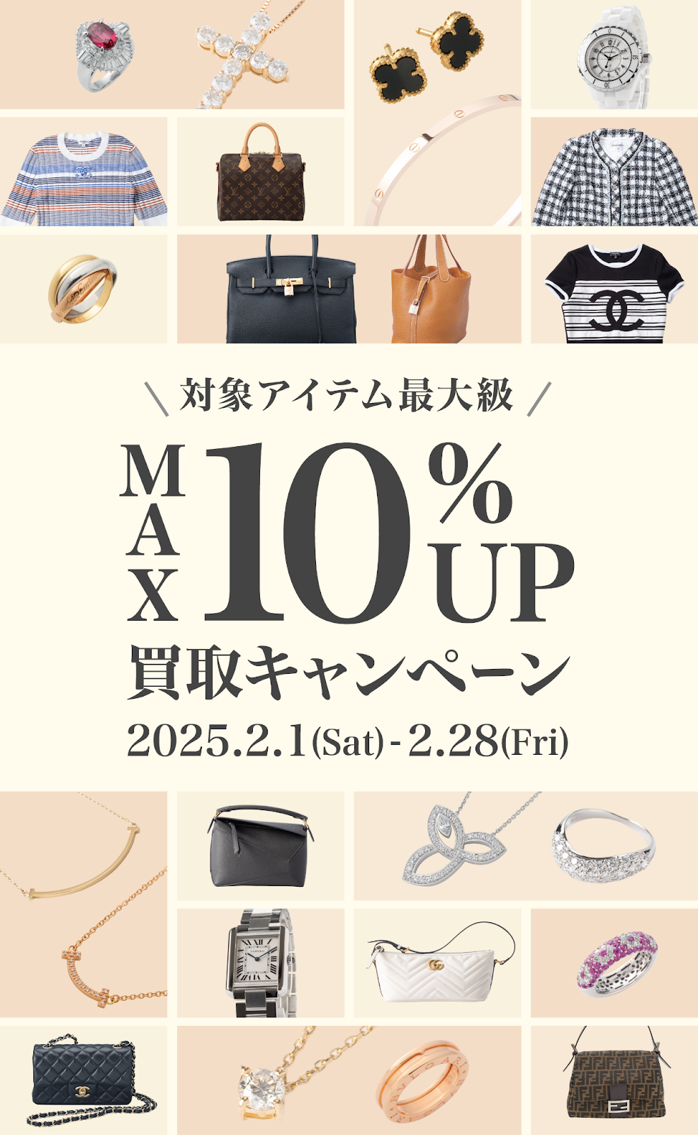 Images KOMEHYO（コメ兵）買取センターラクト山科ショッピングセンター
