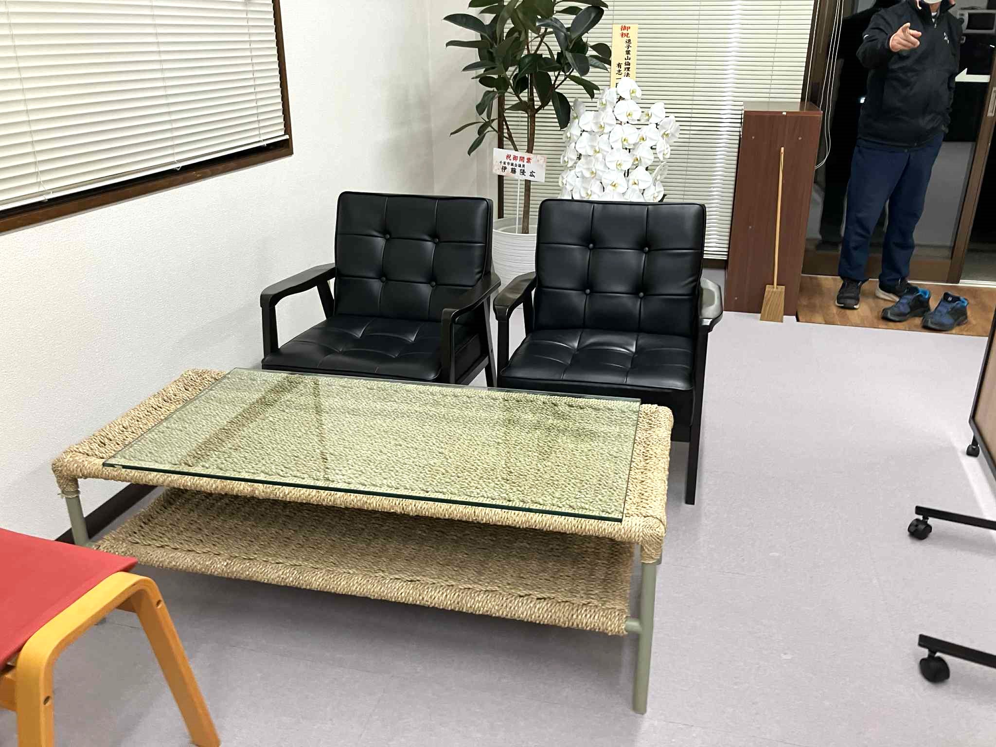 Images 司法書士・行政書士木内悠太事務所