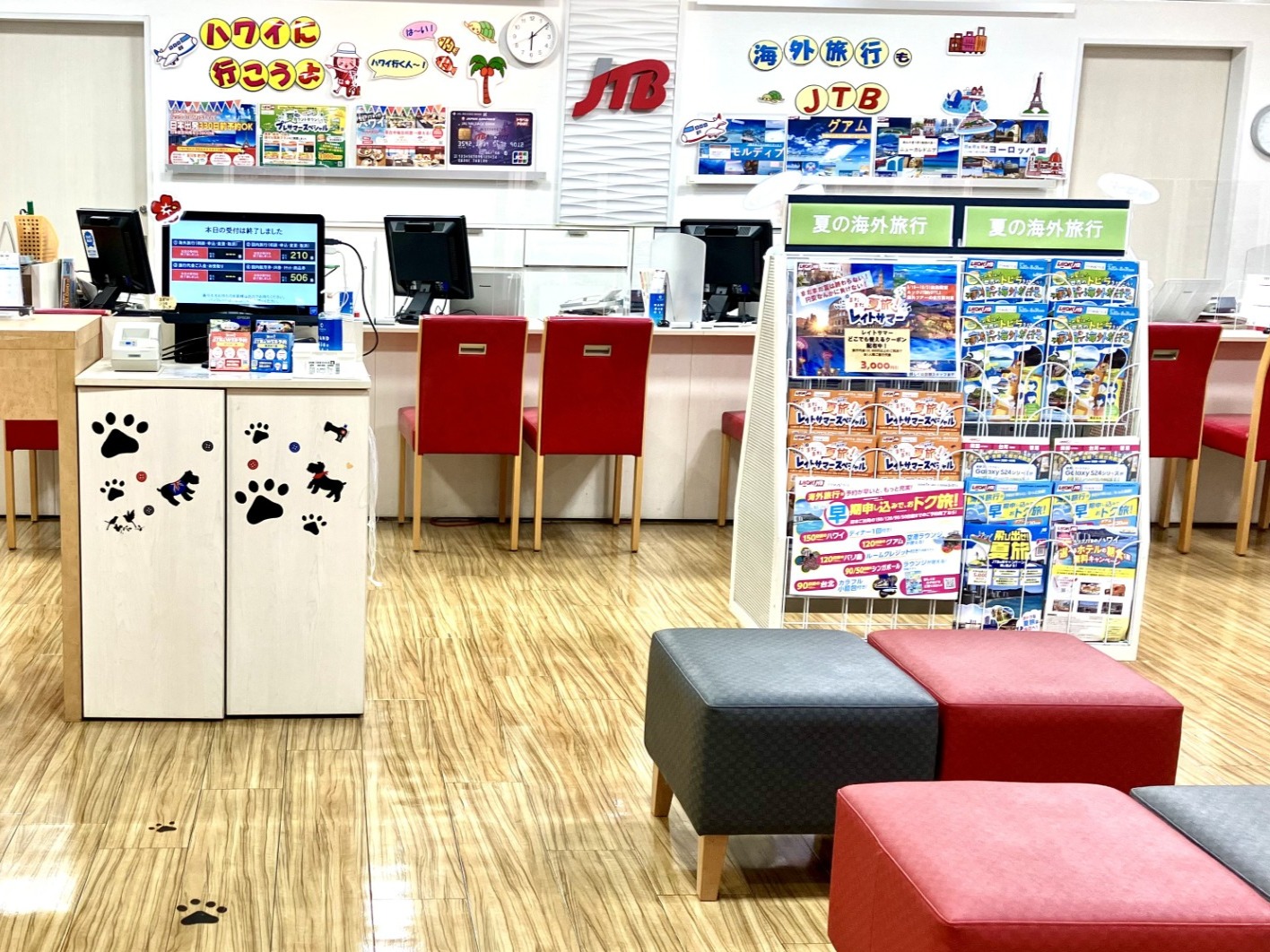 JTB大泉学園ゆめりあフェンテ店