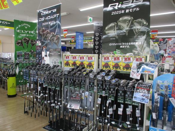 Images ゴルフパートナー 東加古川店