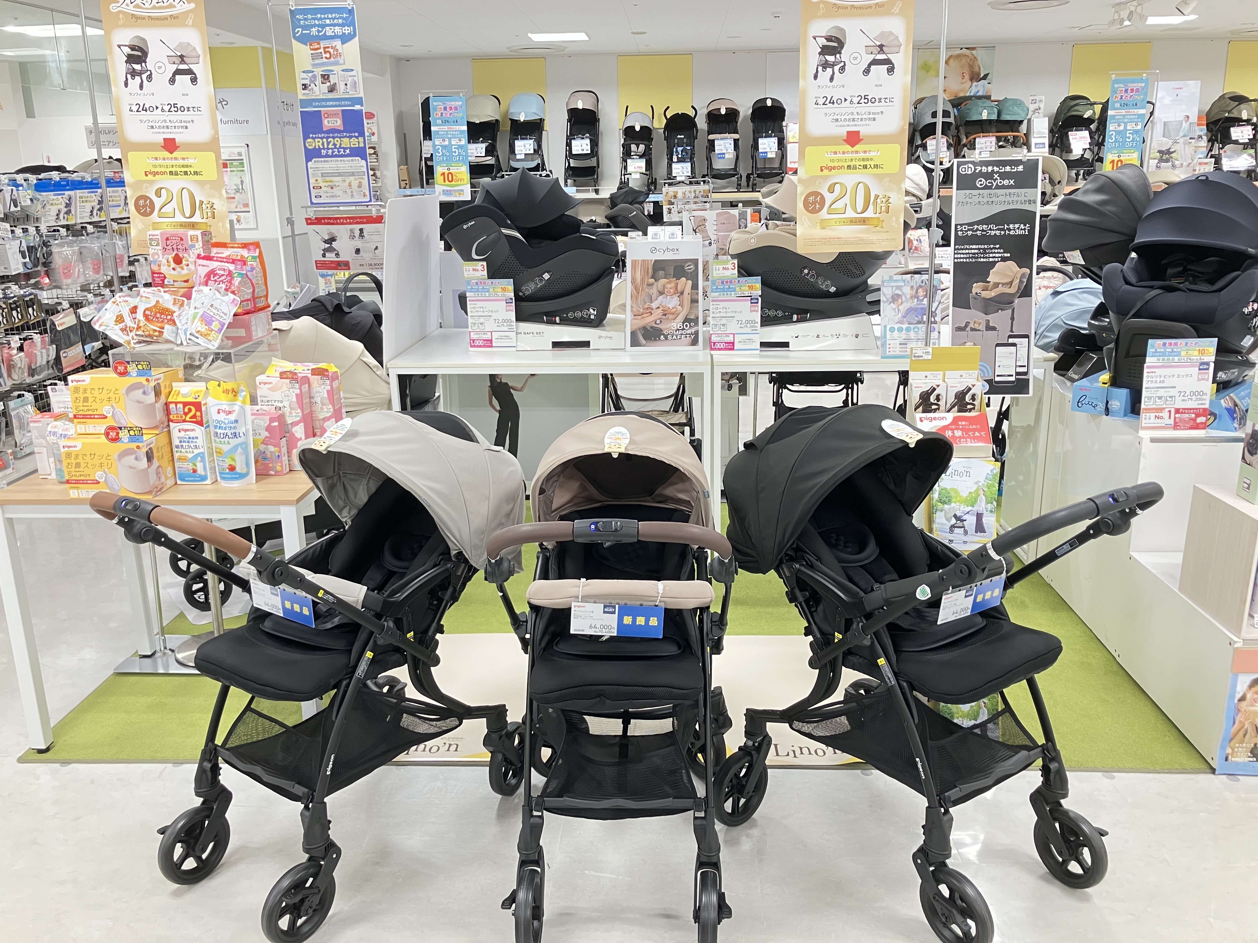 ベビー用品　まとめ売り 完全ガイドシリーズ351] ベビー用品完全ガイド mini | 晋遊舎