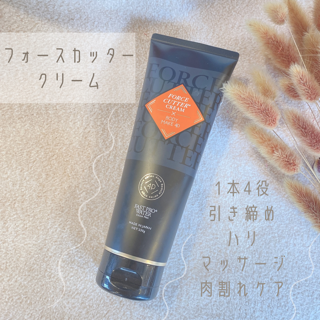 Images ピュアリーナチュラルライフスパ甲府本店