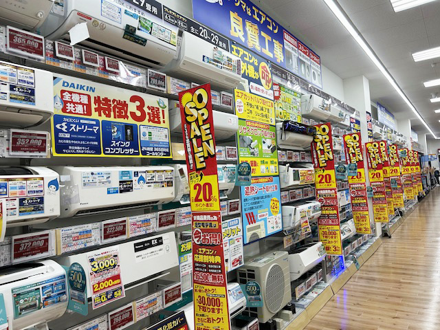 Images ノジマ NEW綾瀬店
