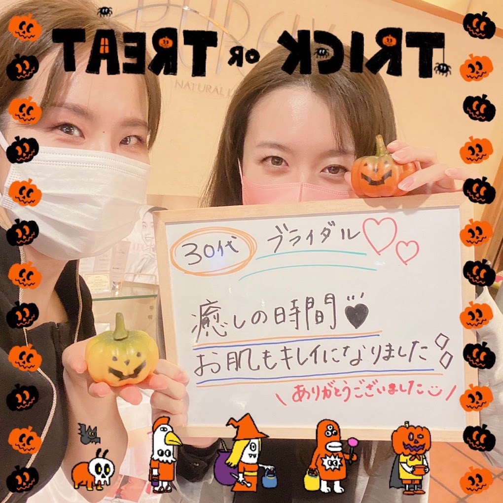 Images ピュアリーナチュラルライフスパ甲府本店
