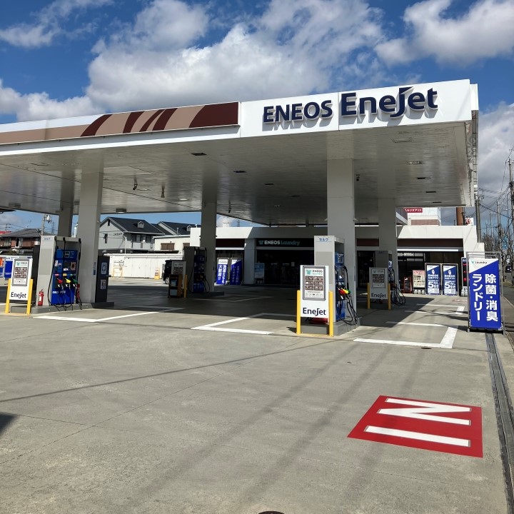 Images ENEOS 平城ニュータウンSS（ENEOSモビリニア）