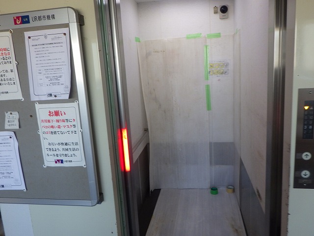 Images 株式会社アイゼン