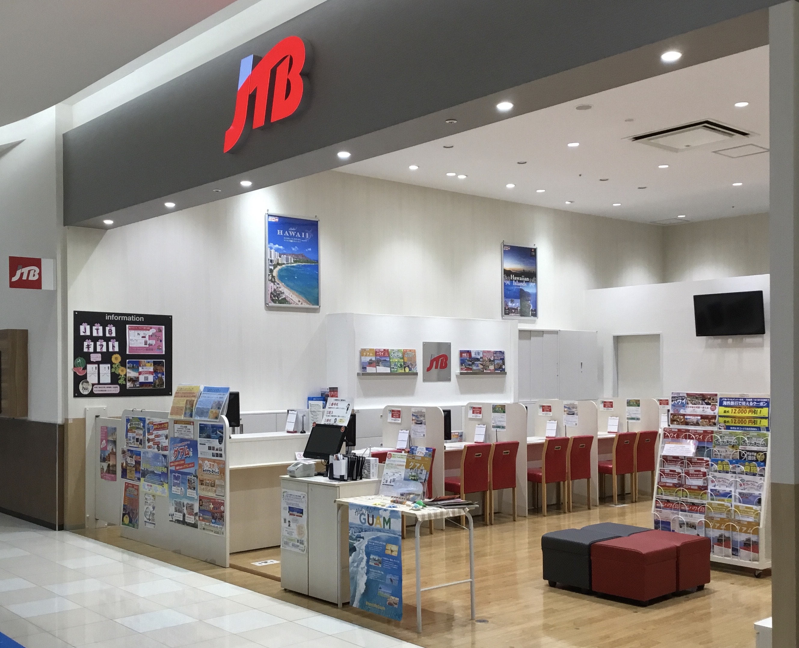 Images JTB 東松山ピオニウォーク店