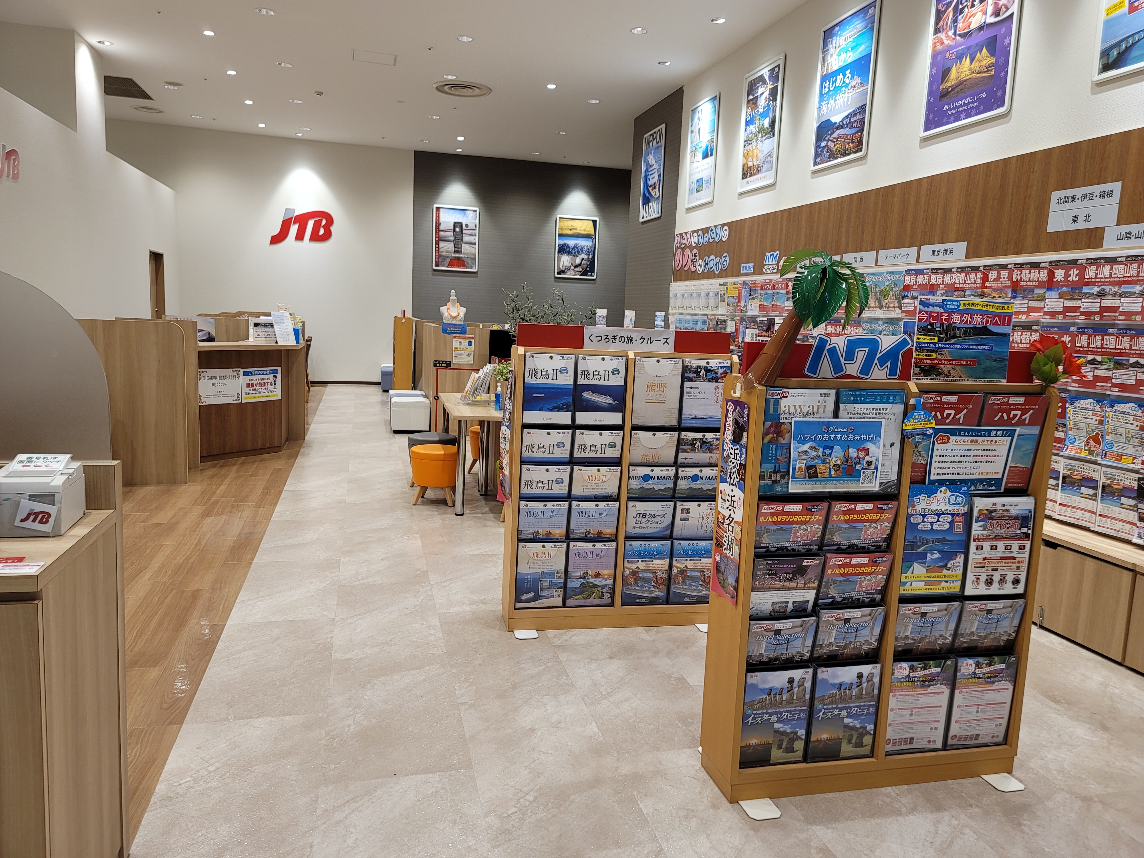 Images JTB イオンモール高岡店