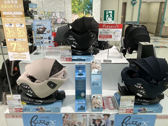 イズミヤ和歌山店｜ベビー用品・マタニティ用品のアカチャンホンポ