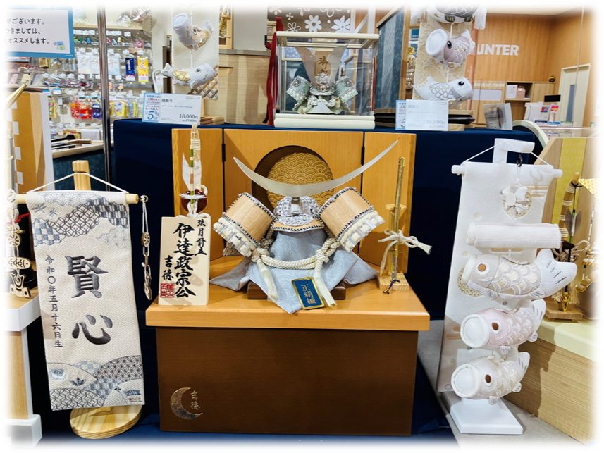 ララガーデン長町店｜ベビー用品・マタニティ用品のアカチャンホンポ