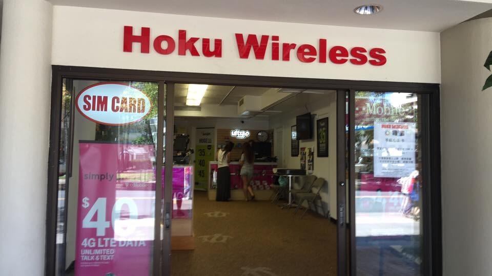 Hoku Wireless Lewers Street Photo