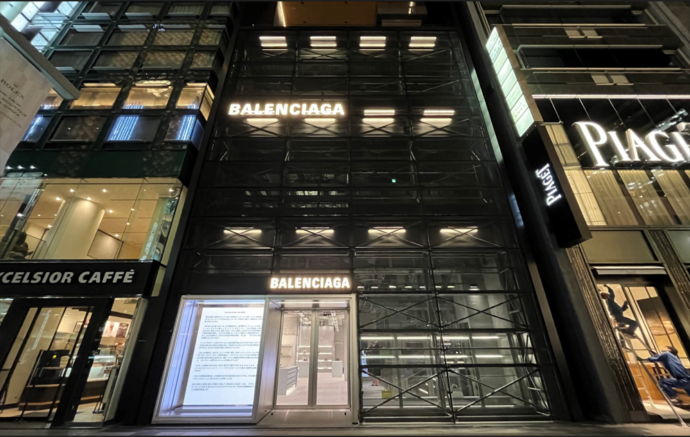 BALENCIAGA