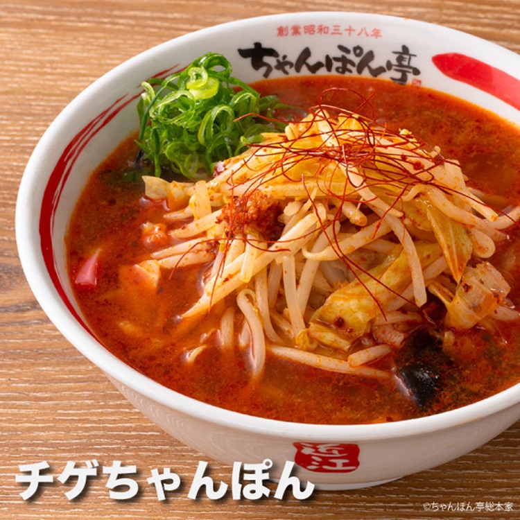 Images 近江ちゃんぽん亭 長浜店