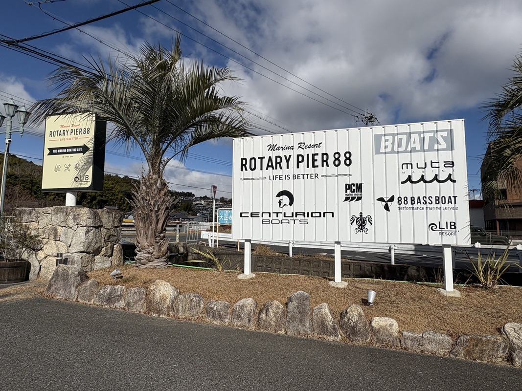 Images Pier Wakesurf Club