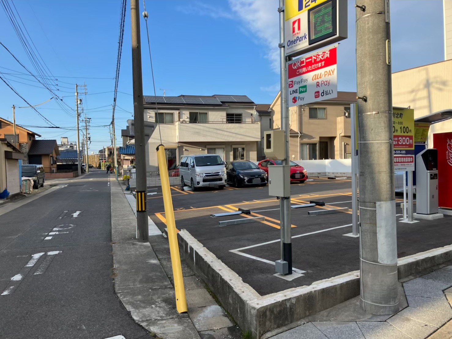 Images ONE PARK川北町
