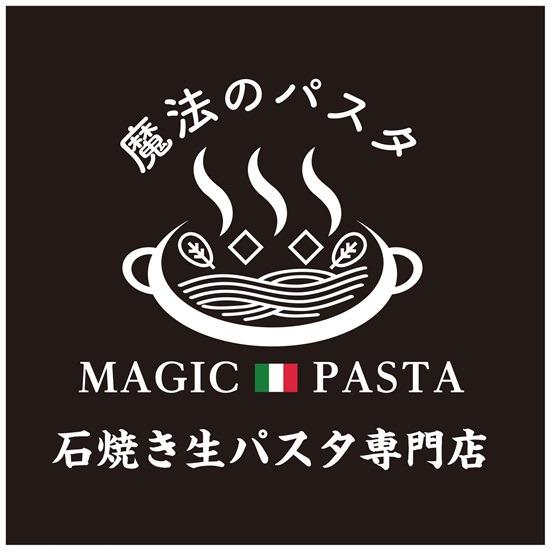 魔法のパスタ近江八幡店 Logo