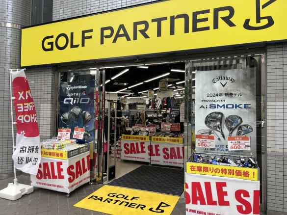 Images ゴルフパートナー 博多駅前通り店