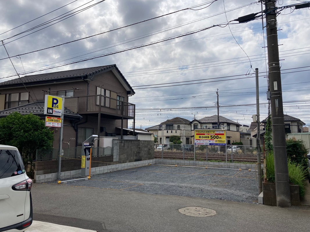 Images ONE PARK富里2丁目