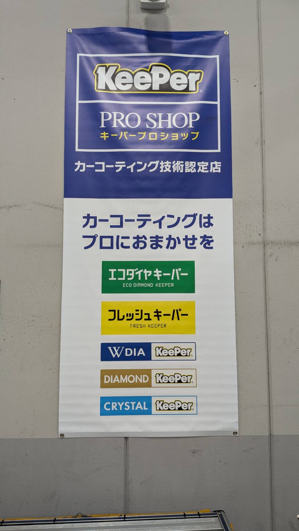 Images スーパーオートバックス 外環四条畷