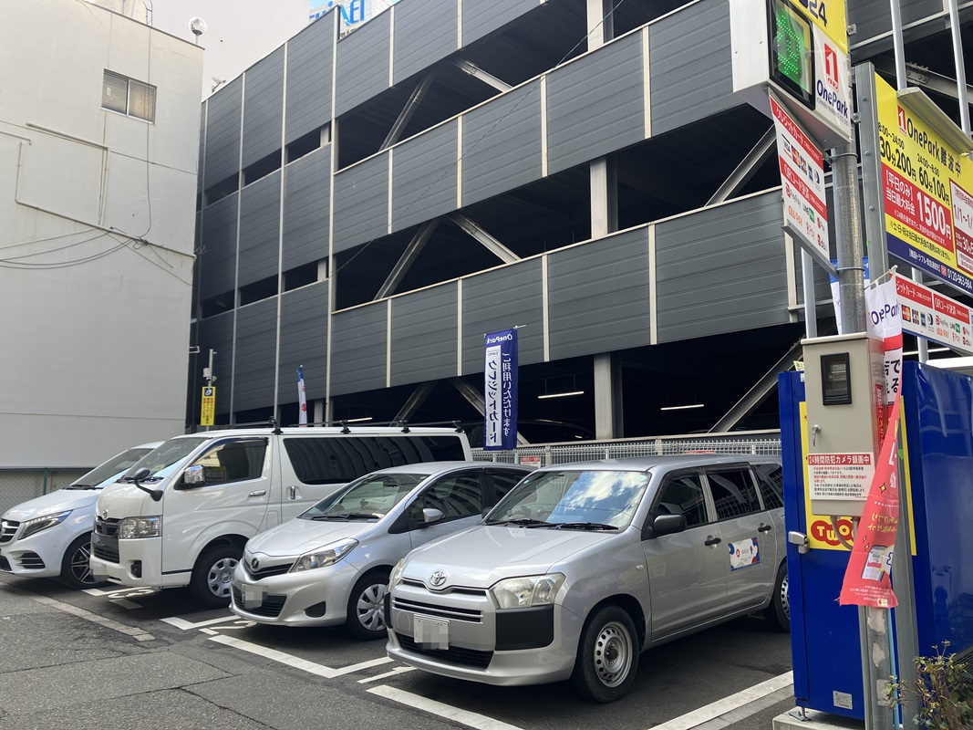 Images ONE PARK難波中