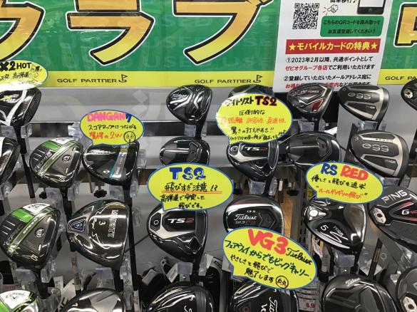 Images ゴルフパートナー 札幌太平店