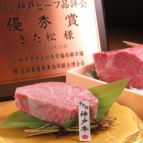 Images 焼肉きた松 大阪 心斎橋店