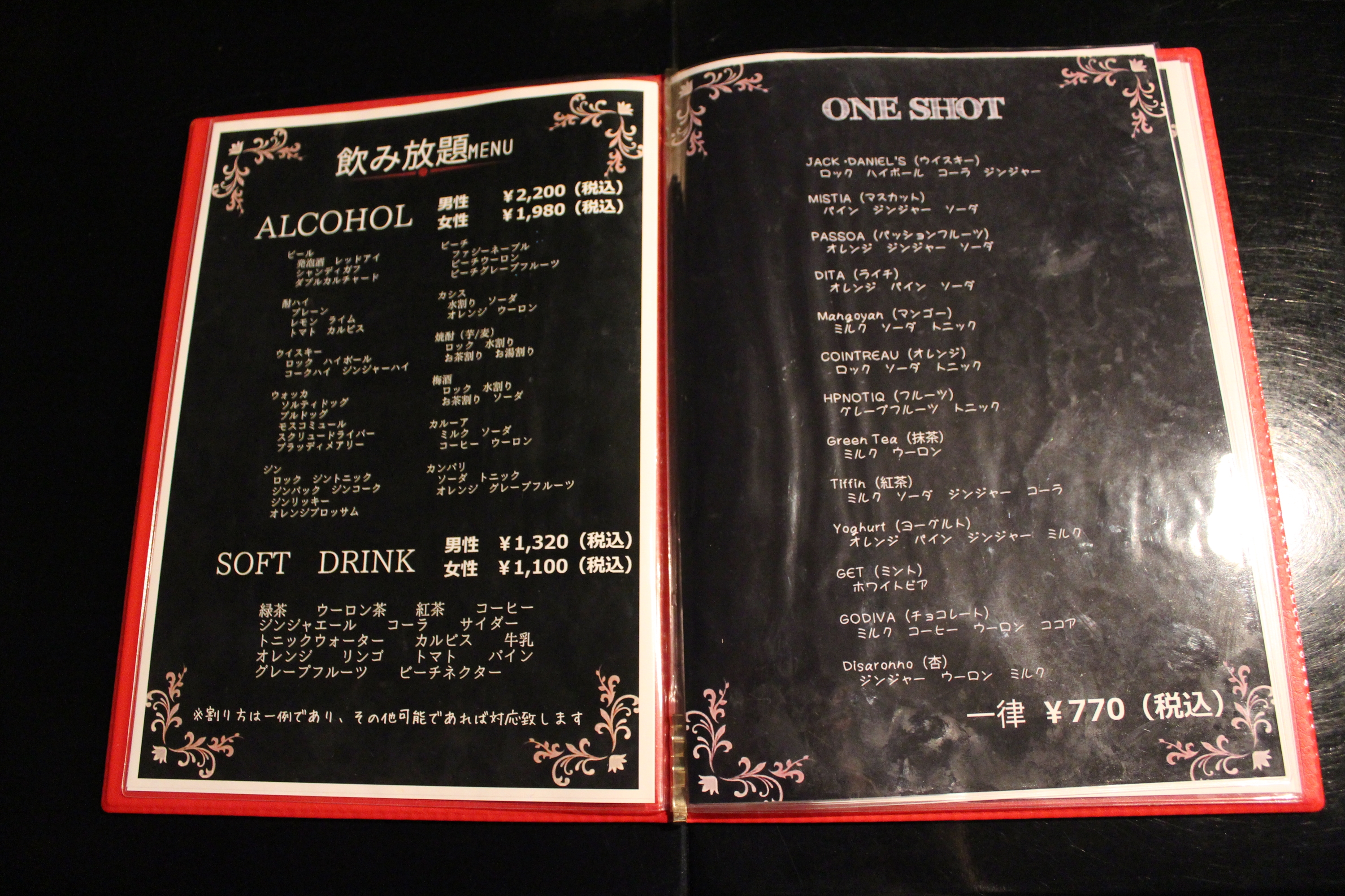Images 男装Bar Dice