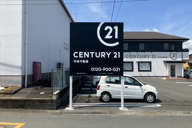 Images センチュリー21中央不動産富士店
