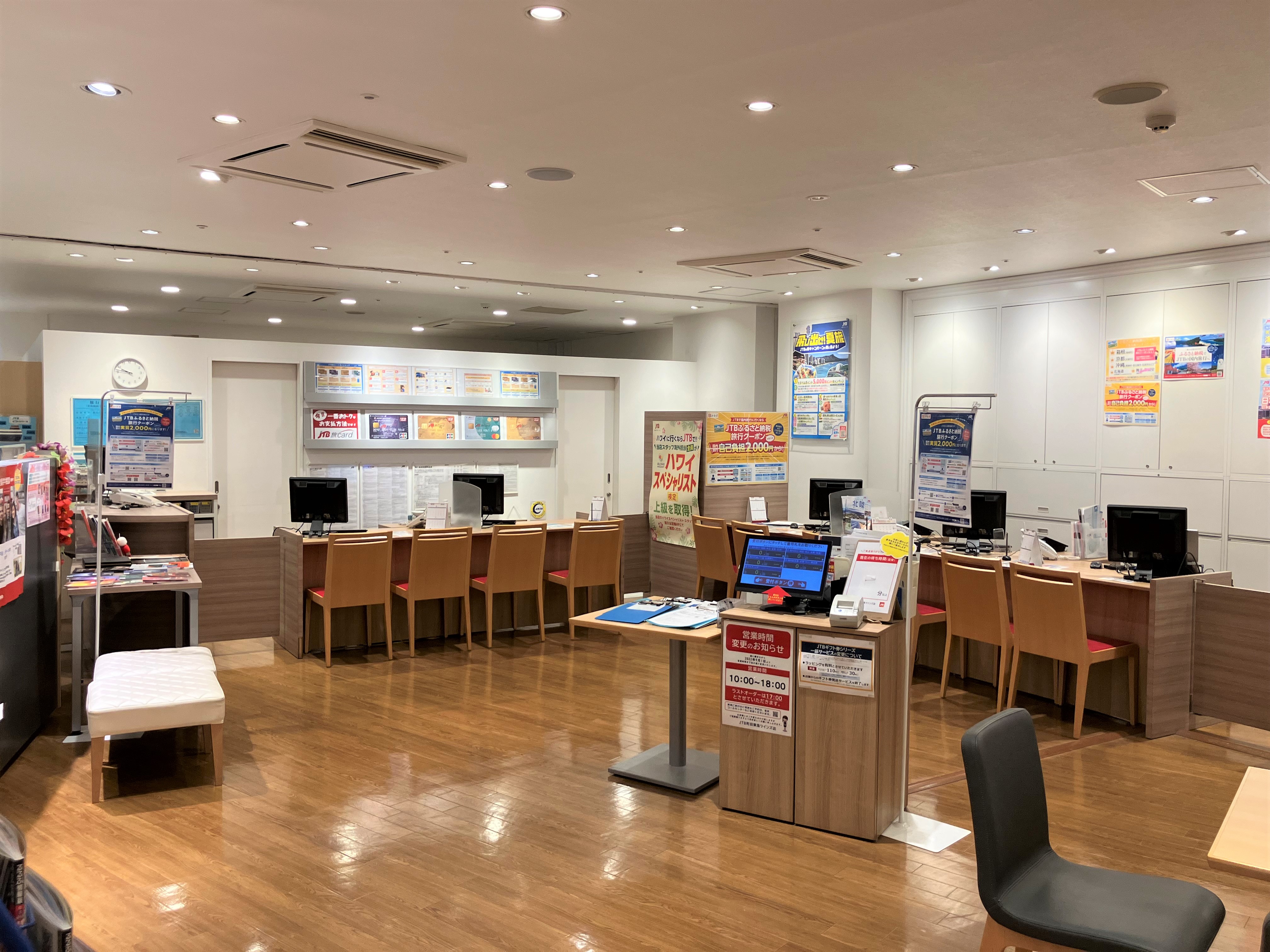 Images JTBウエディングデスク町田東急ツインズ