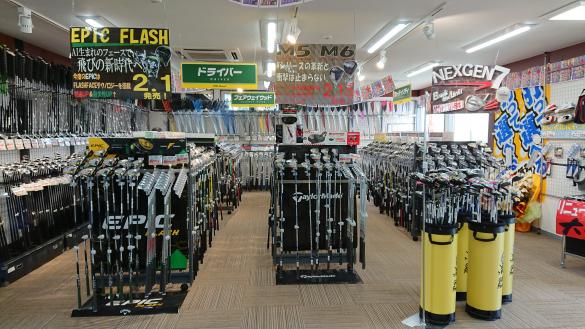Images ゴルフパートナー 小倉練習場店