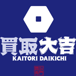 買取大吉 青梅新町店 Logo
