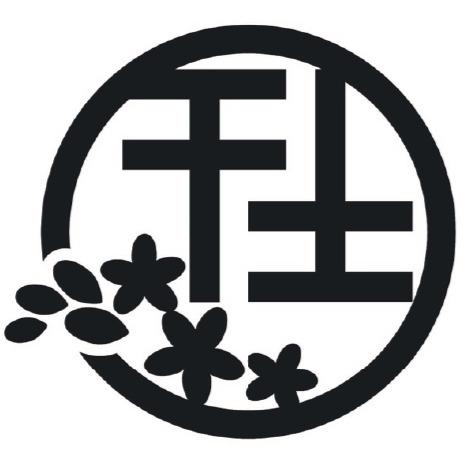 〆蕎麦 千花庵コレットマーレ店 Logo