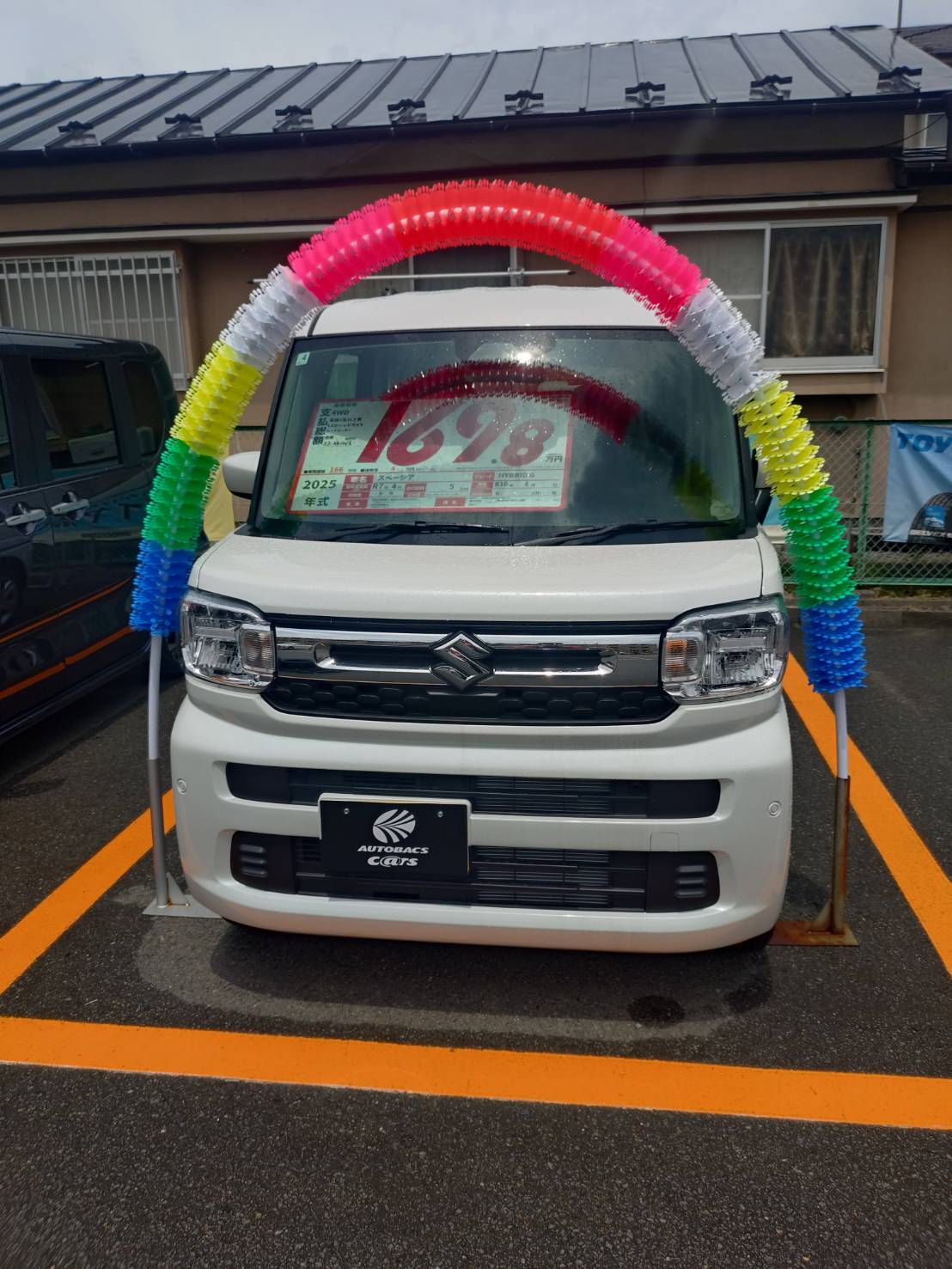 Images オートバックス 宮古