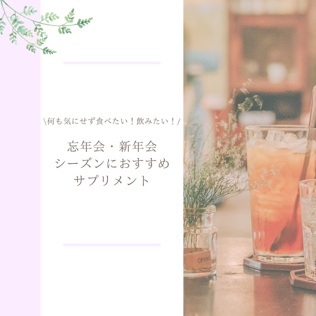 Images ピュアリーナチュラルライフスパ甲府本店