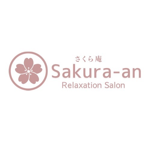 さくら庵 Sakura-an Logo
