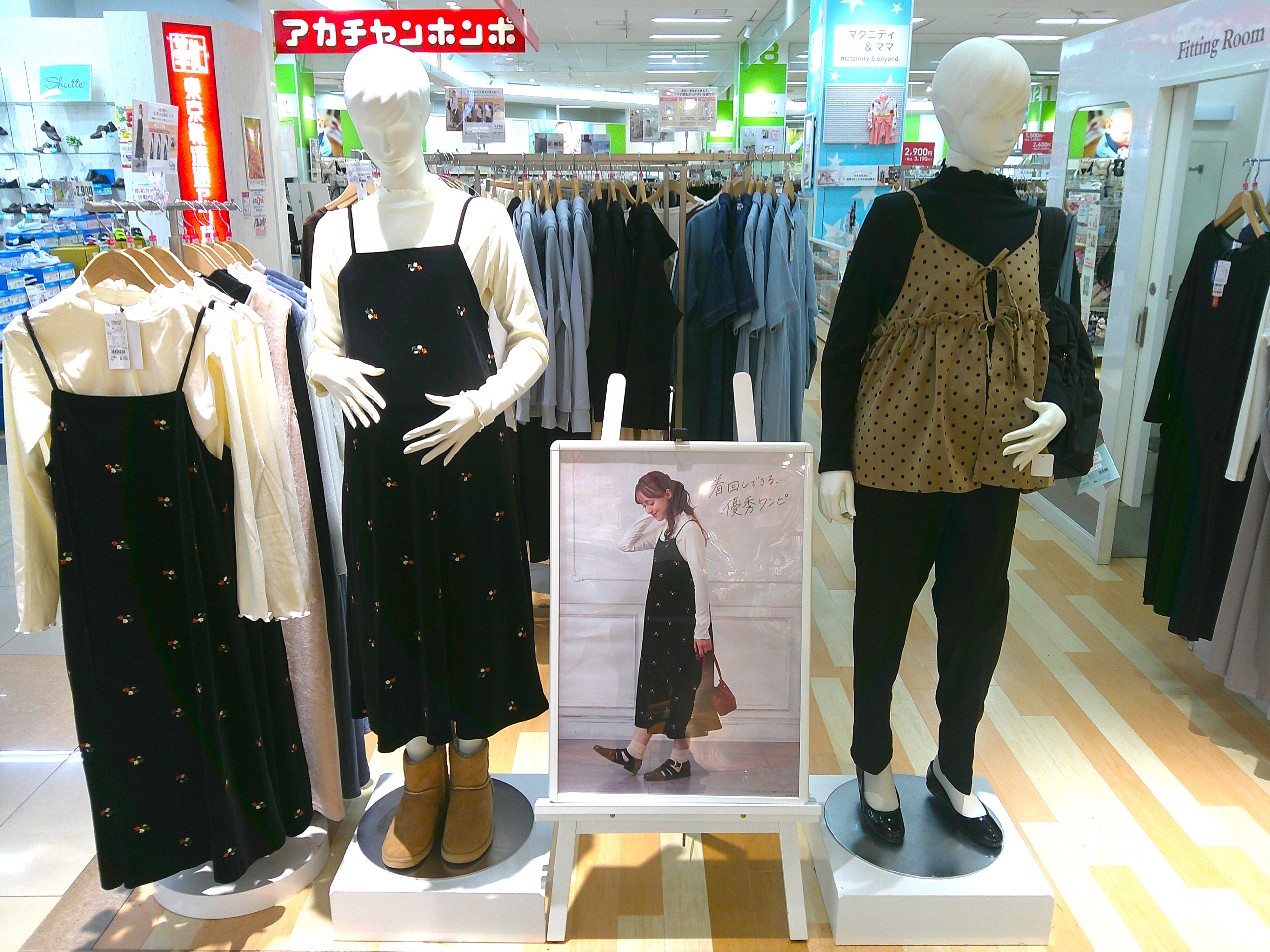 ゆめタウンみゆき店｜ベビー用品・マタニティ用品のアカチャンホンポ