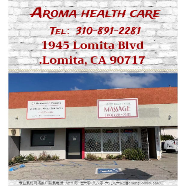 Aroma Health Care Logo