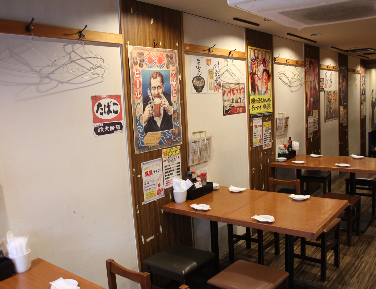 Images あいよっ！丸太町府庁前店