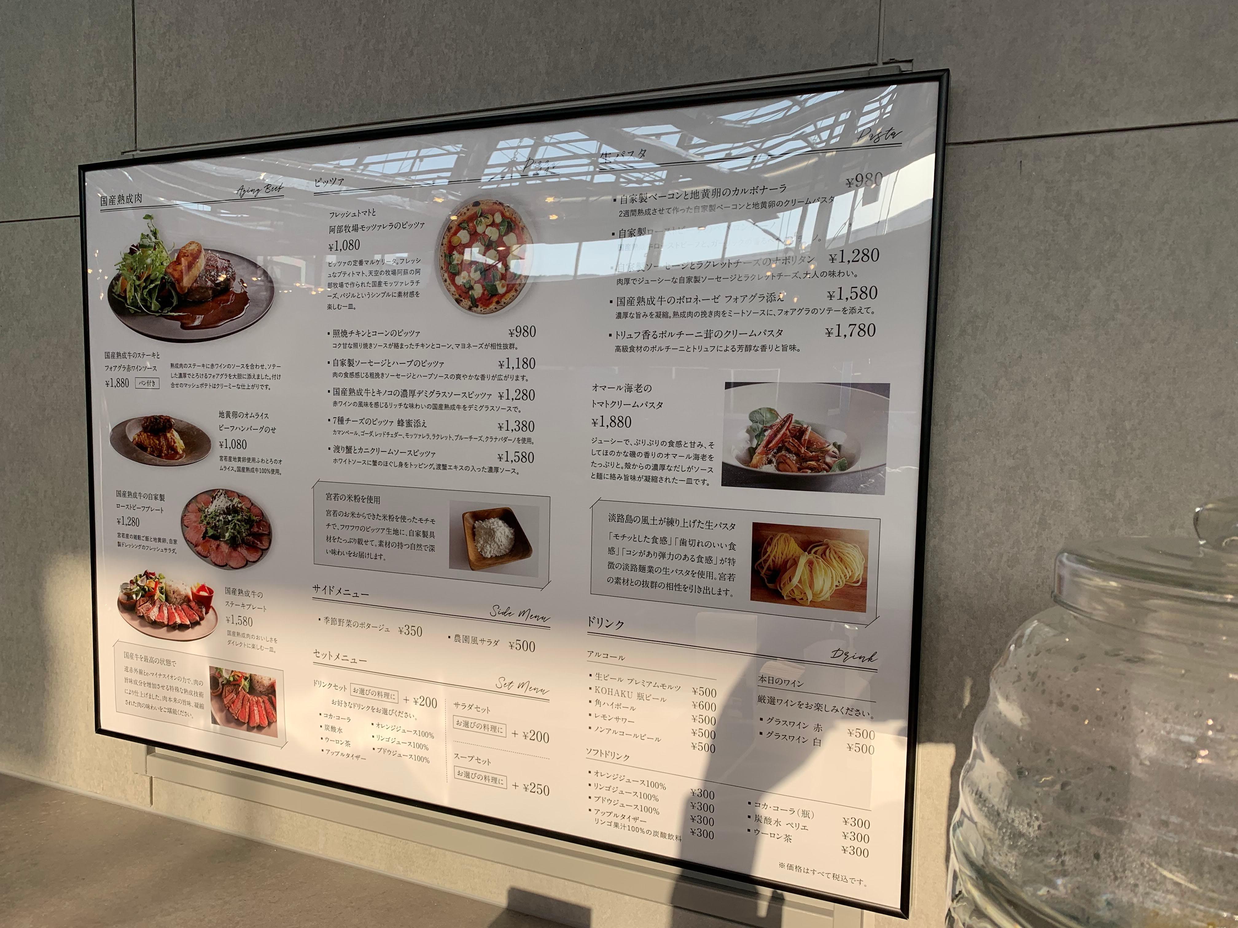 Images TRIAL GO 脇田店