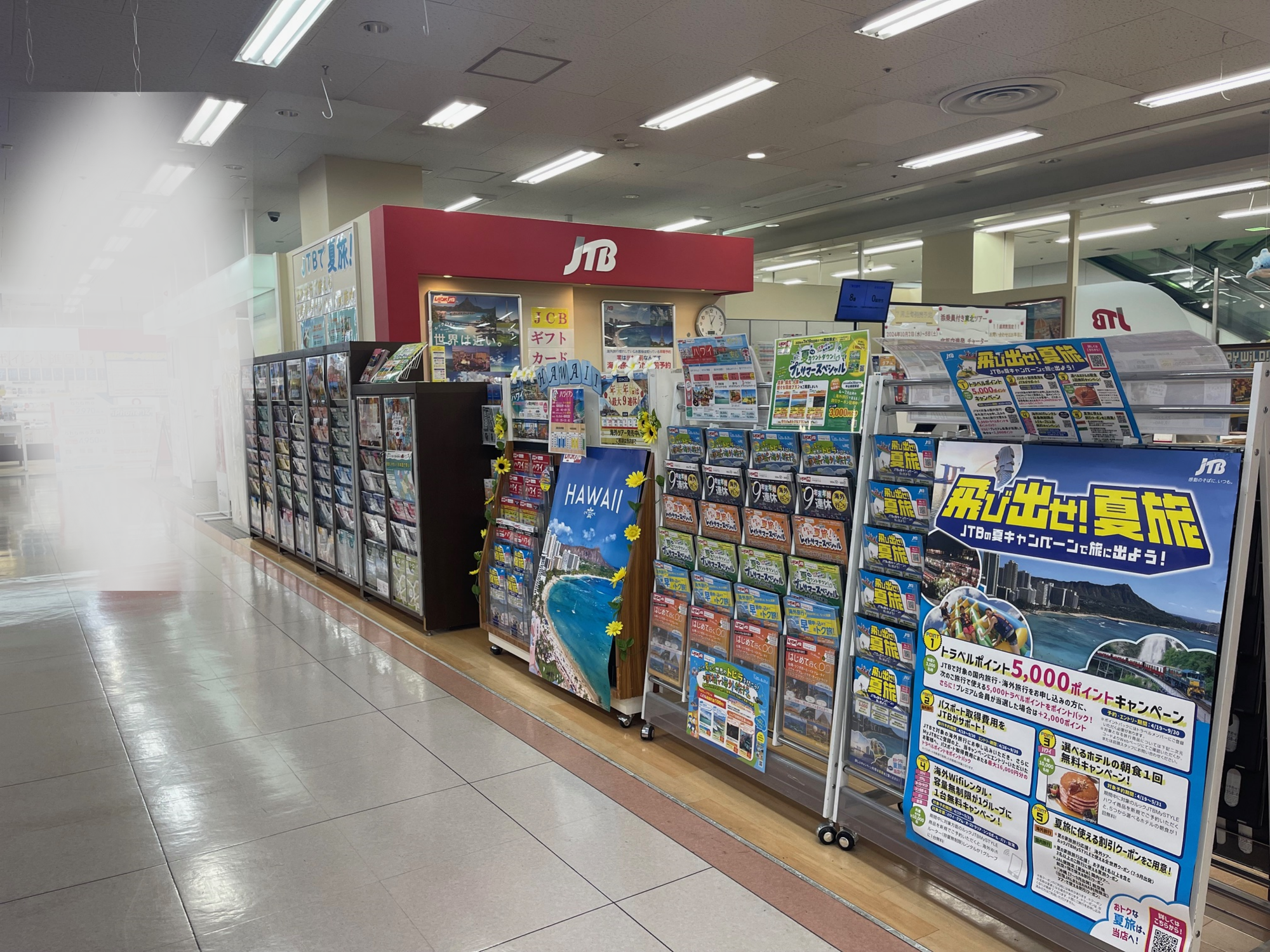 Images JTB 山口ゆめタウン店