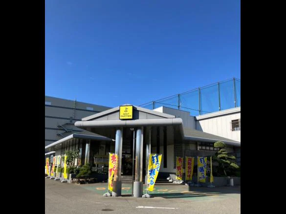Images ゴルフパートナー グリーンアリーナ玉手山店