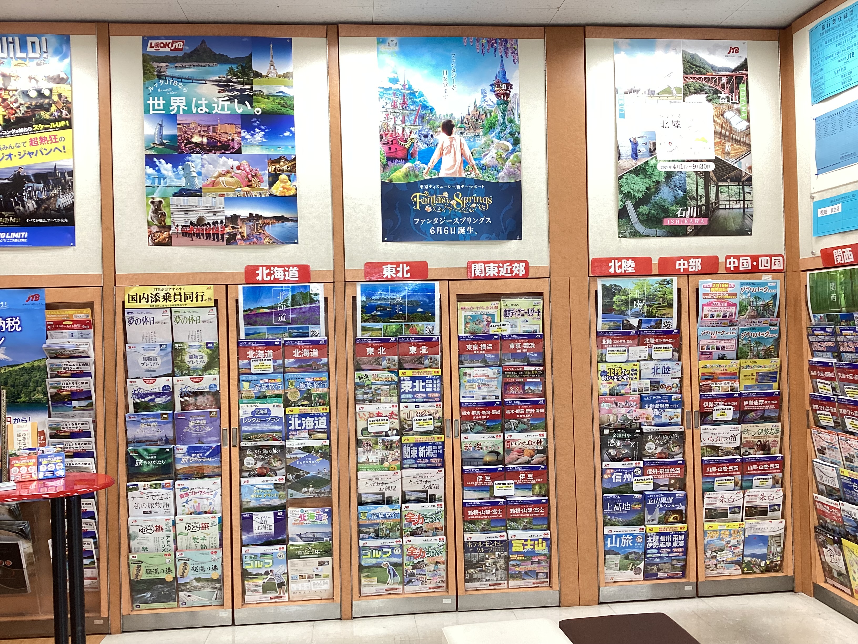 Images JTBウエディングデスク宇都宮